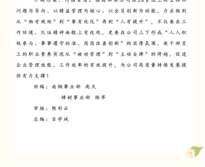 &#20061;&#28216;&#23448;&#26041;&#32593;&#39029;&#29256;&#45;&#20061;&#28216;&#40;&#20013;&#22269;&#41;